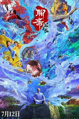 我朋友的阿姨
